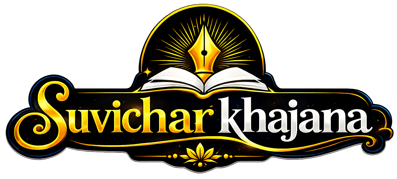 suvicharkhajana.com